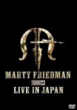 Marty Friedman "Exhibit B: Live In Japan"